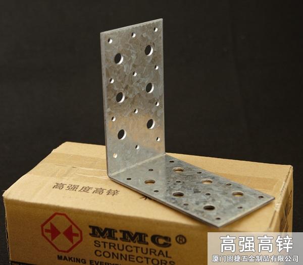 角鐵-角碼-角鋼-L型連接件